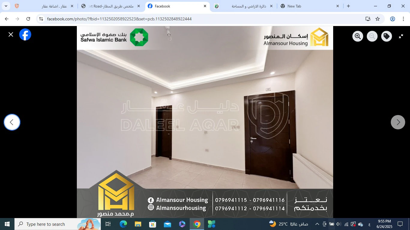 شقة في عمان - اليادودة1 - 95,000 دأ - صورة 1